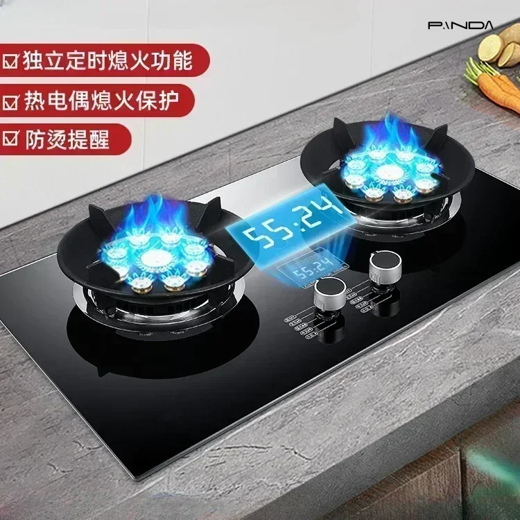 Gas stove new model household double stove embedded dual-purpose natural gas liquefied gas large fire stove