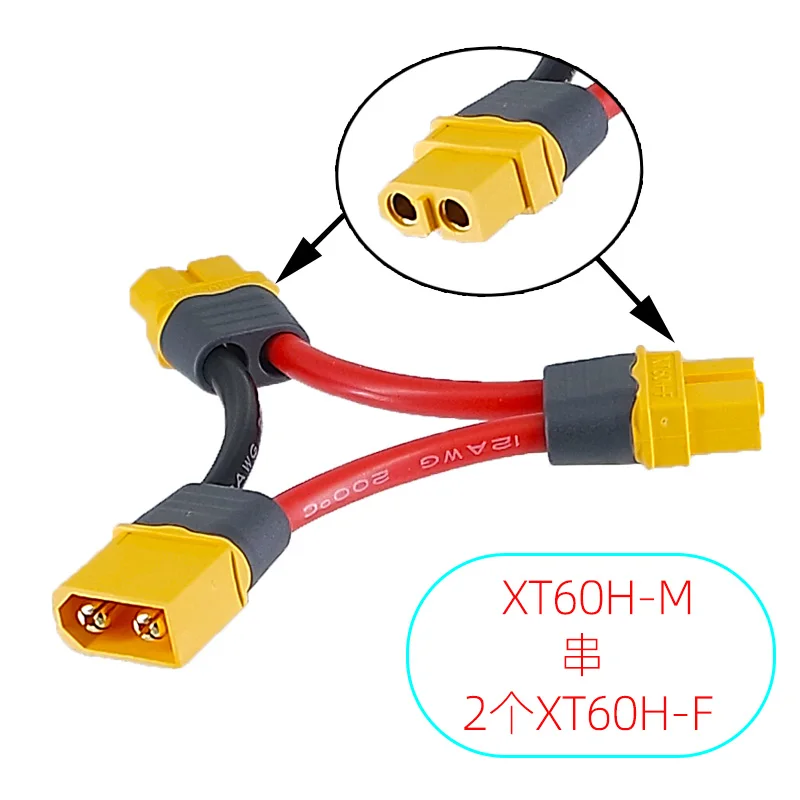 Lithium Battery Voltage Booster Connector XT90 Model Aircraft and Drone Harness Voltage Booster Connector, 2-in-1