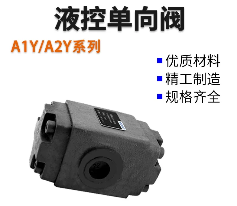 

DFY-B10H B20H2 Hydraulic L10/20H1 Check Valve A1Y-HA10B Hydraulic A2Y-Hb20B HA32F