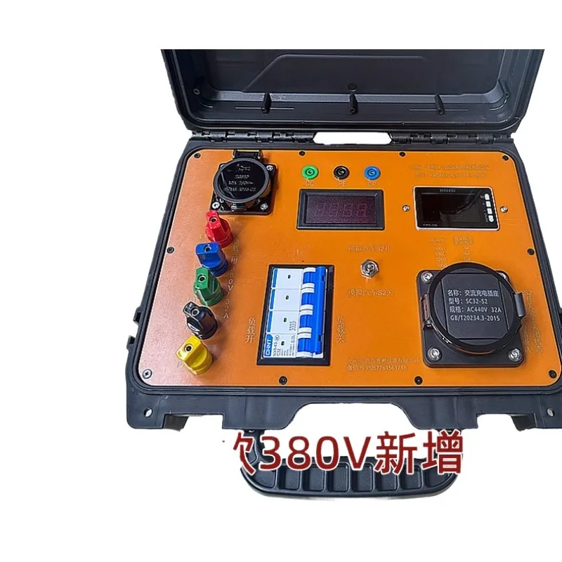 7KW AC Charging Pile Tester Verification Device Simulated Vehicle Charging National Standard Vehicle Pile Installation Tester