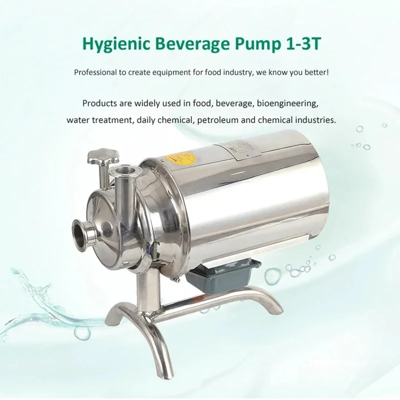 Sanitary Grade Beverage Pump Stainless Steel Liquid Transfer Machine Food Grade Centrifugal Pump Food Sanitary Pump 220v/380V