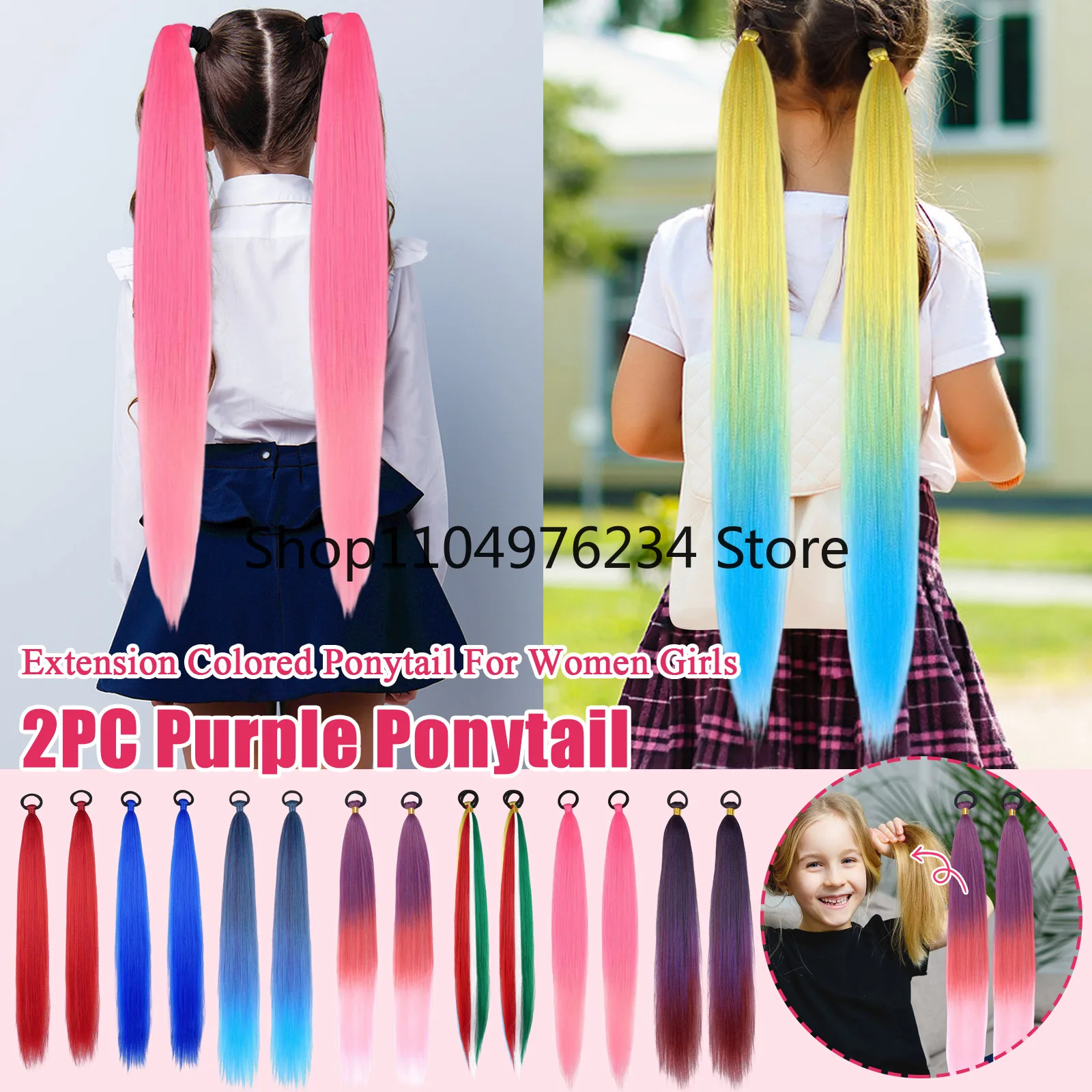 Queue de cheval synthétique lisse avec attache élastique, Extensions capillaires tressées colorées, accessoires pour femmes, 2 pièces