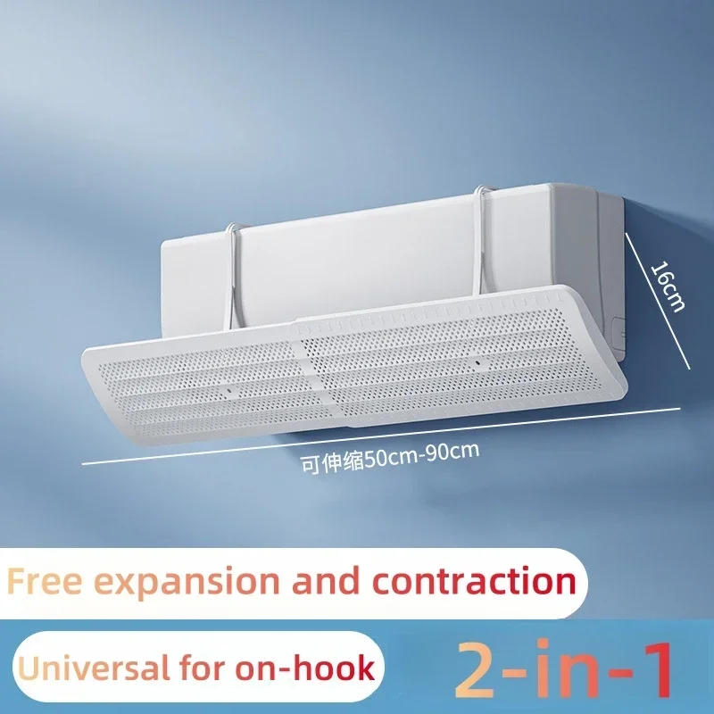 Air Conditioner Wind Deflector, Household Wall-mounted Adjustable Windshield, Air Conditioner Anti-direct Blow Windshield