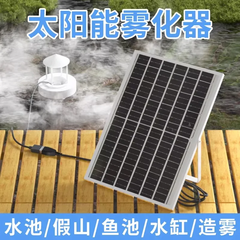 Solar bonsai atomizer ultrasonic atomizer DIY fountain spray landscape fog fish tank decoration
