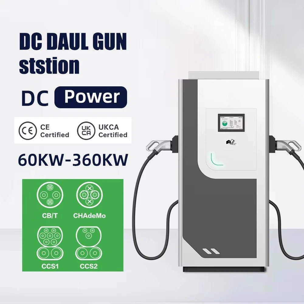 Oem Odm 120kw 160kw Ev Dc Fast Charging Pile Ccs1 Ccs2 Dc Charger for Electric Vehicle Charging Station