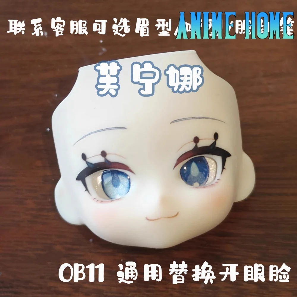 

Game Genshin Impact Furina Role Cos Handmade OB11 Face Plate Open Eye Alternate Face Cosplay Gift Cute