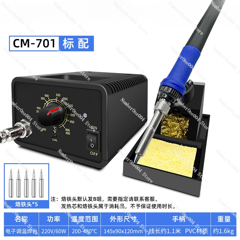 

Applicable to Constant Temperature Electric Soldering Iron Industrial Grade Maintenance Welding 80W High Power Chuangmeiwei