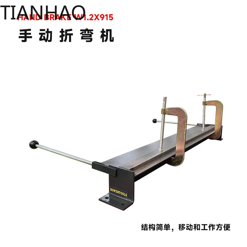36 Inch Manual Metal Brake Press for Steel Copper and Aluminum Sheets 90 Degree Bending Capacity Up to 1.2 mm Thickness