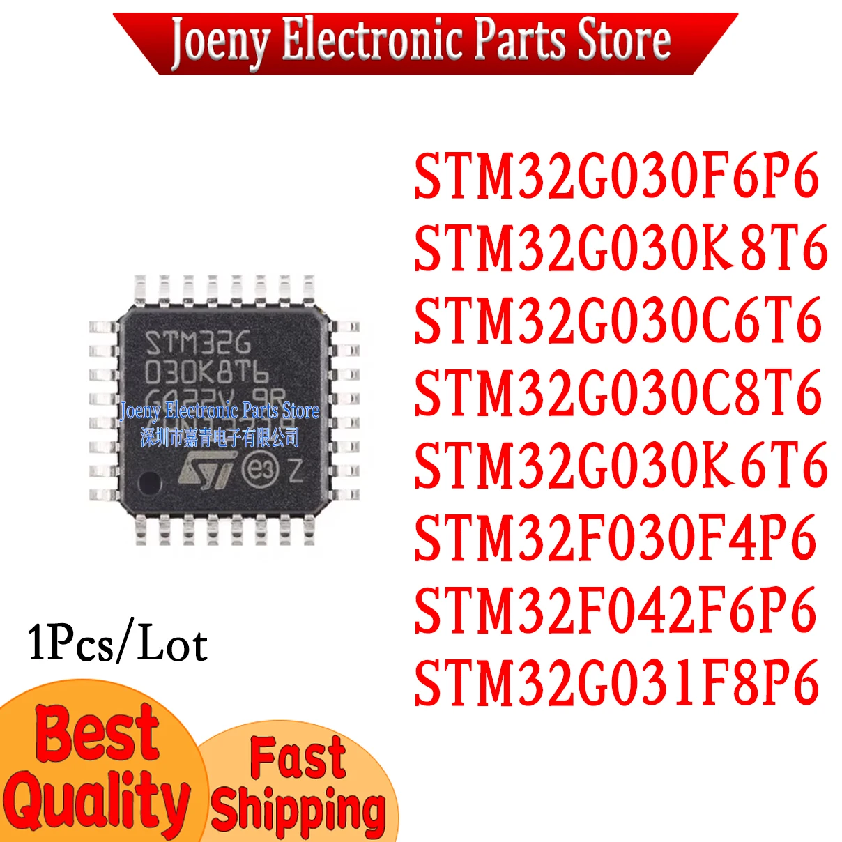 

STM32G030F6P6 STM32G030K8T6 STM32G030C6T6 STM32G030C8T6 STM32G030K6T6 STM32F030F4P6 STM32F042F6P6 STM32G031F8P6 PC shell