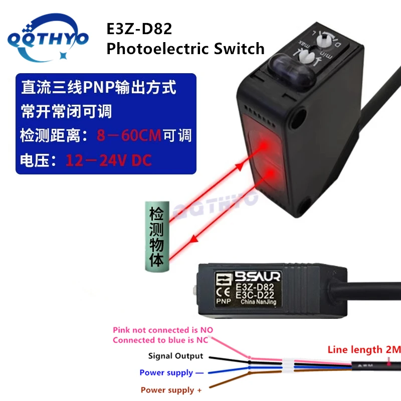 10Pcs Photoelectric Switch E3Z D61 E3Z-D62 E3Z-D81 E3Z-D82 E3Z-R61 E3Z-R81 E3Z-LS61 LS63 LS81 LS83 E3Z-T61 T81 Proximity Sensor