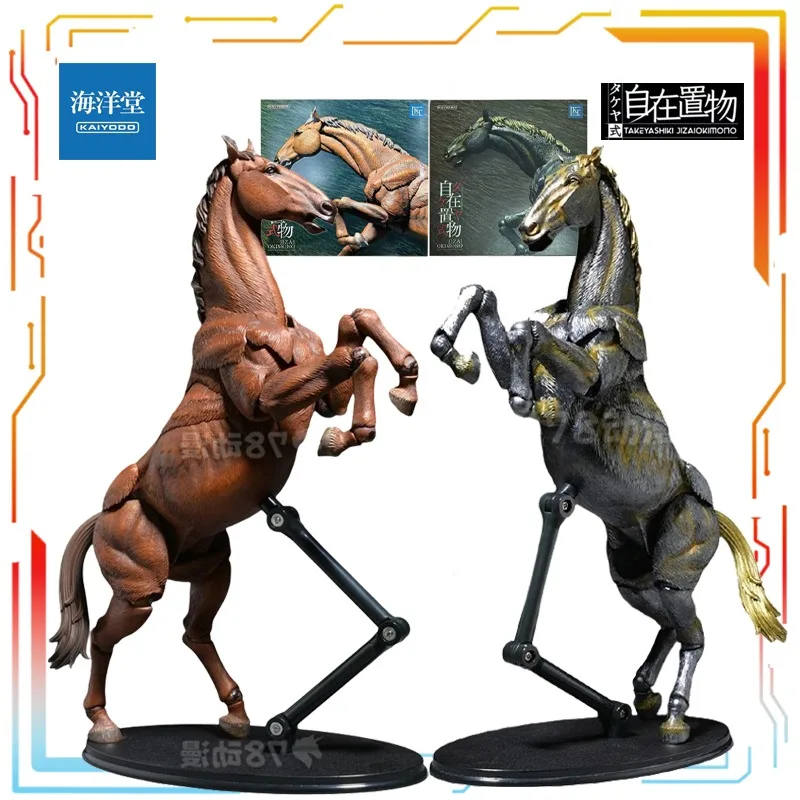 

Kaiyodo Finished Product Movable Figurine Bamboo Valley Style Free Storage Series Horse Anime Toys Model Festival Gift for Boys