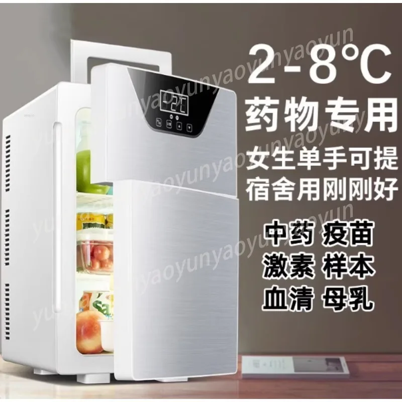 Refrigerated Small Refrigerator 2 To 8 Degree Refrigerator Small Household Car Incubator