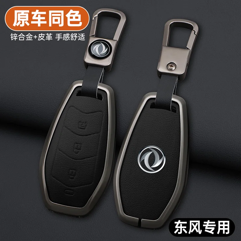 Zinc Alloy Leather … - image