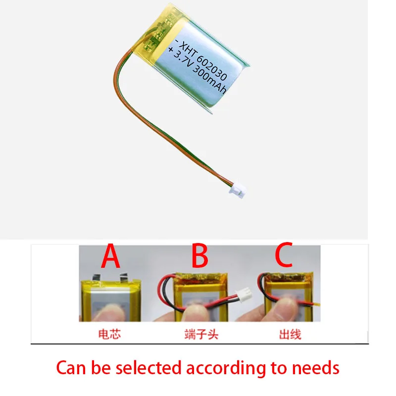 602030 3.7V 300mAh Polymer Li-ion Rechargeable Battery for LED Lights Beauty Instruments Bluetooth Headphones
