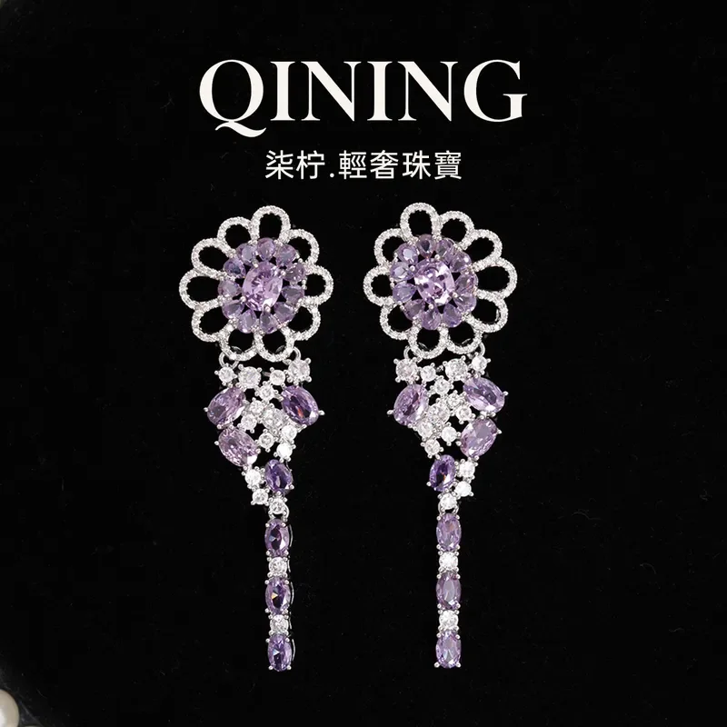 Purple fog flower shadow hollow earrings light luxury high-end earrings heavy industry full of zirconium dinner luxury noble