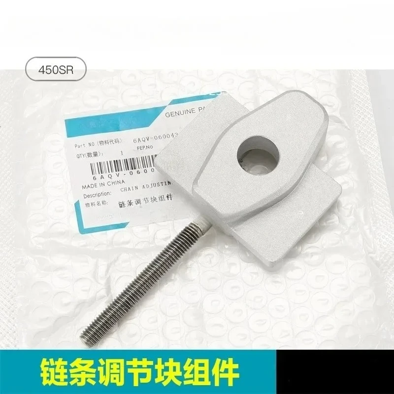 

Suitable for Motorcycle Accessories 450SR 450NK Chain Tension Adjuster Baffle Screw Rear Pull Adjustment Block