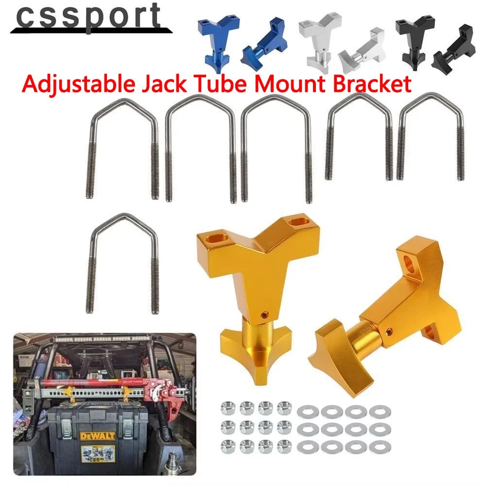 

2 шт., регулируемый кронштейн для передней трубки Jeep Wrangler JK TJ