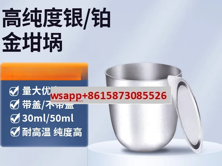 

10Pcs Yinpeng Silver Crucible 50ml Platinum Crucible with Lid Laboratory