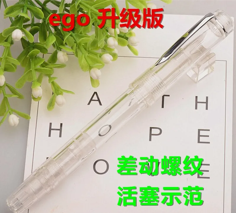 

Caliarts Ego Demonstrator Transparent Piston Fountain Pen Big Ink Volume 2nd Generation