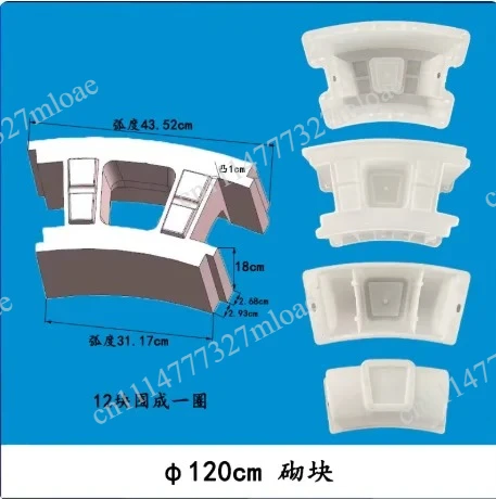 Circular manhole inspection well base well wall block mold lower ditch block brick mold combined plastic mold box