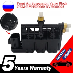 RVH500060 RVH000095 RVH000055 Front Air Suspension Valve Block For Land Rover Discover 3 4 LR3 LR4 Rover Sport 2006-2013