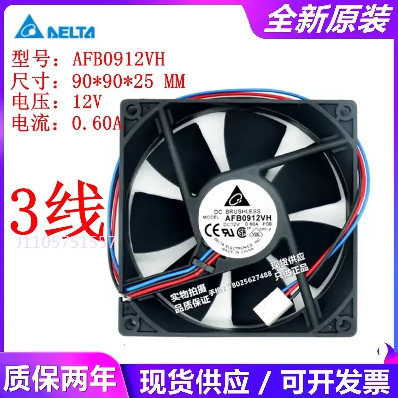 New Original Fan for Delta AFB0912VH 9025 12V 0.60A 9CM Double Ball Bearing High Airflow Cooling Fan
