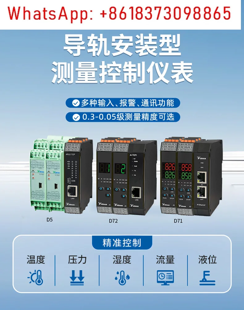 

Модуль температуры кабелепроводного ПЛК Интеллектуальный модуль контроля температуры PID 485 Модуль аналогового сбора данных связи