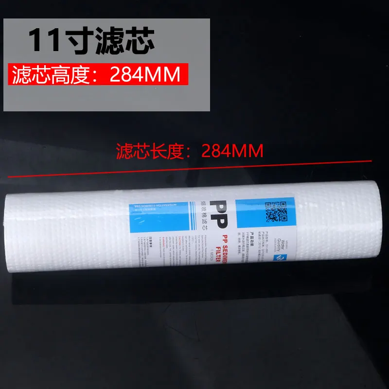 Water Purifier Filter Element 11inch Pp Cotton Universal Haier Lang Shi Dejin Riyilan Shengchuan Brand Pure Water Machine Filter Element