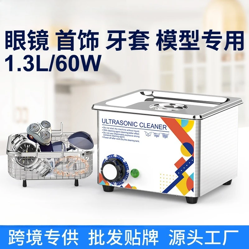 Ultrasonic cleaning glasses watch denture cover commercial cleaner industrial single slot ultrasonic cleaning machine