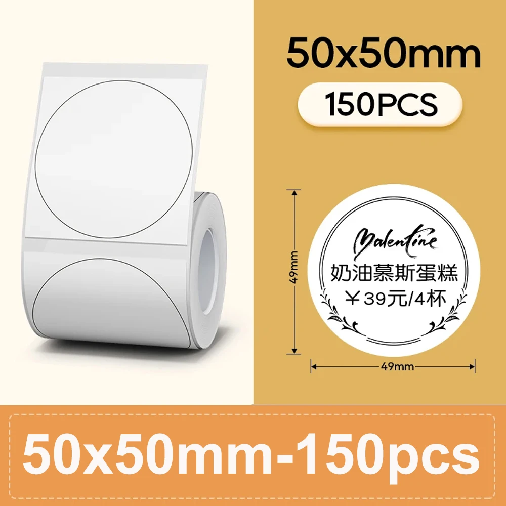 Niimbot B21 B1 B3S 50x30mm 40x30mm 50x50mm 50x80mm label sticker Waterdicht WitThermisch Label Papier voor Barcode Afdrukken