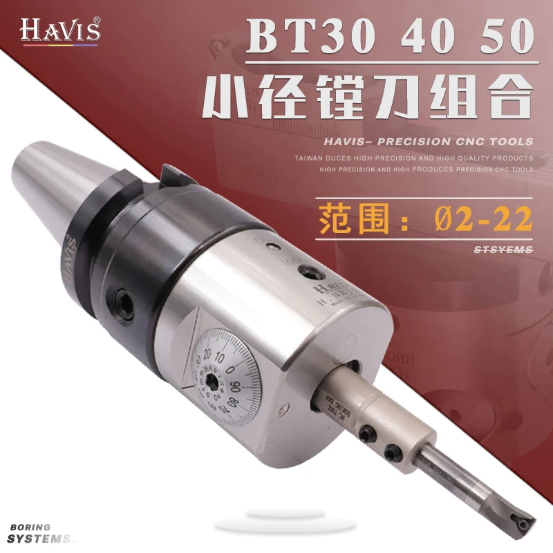 

Taiwan HAVIS small diameter tungsten steel boring rod combination, step hole, deep hole fine-tuning boring tool NBJ16 boring too