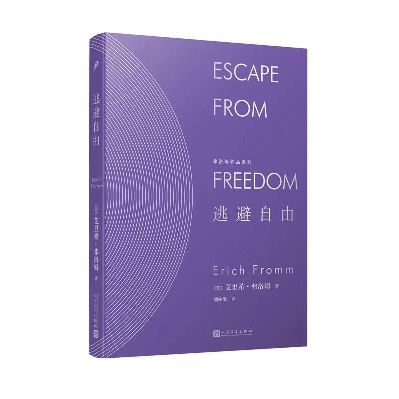 

Escape from Freedom (Deluxe Edition)