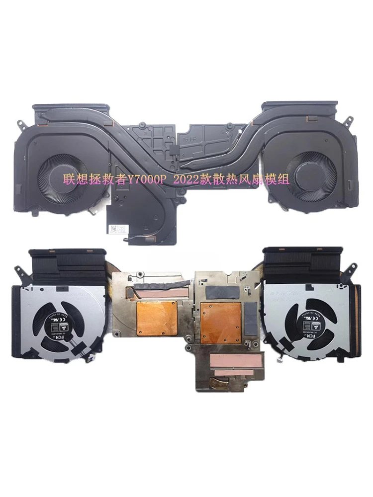 Подходит для Lenovo y7000p20h вентилятор R7000P Y7000 Y9000P R9000P охлаждающий вентилятор