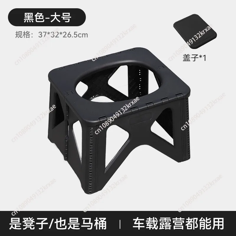 Outdoor Toilet Stool Emergency Camping Adult Portable Deodorant Folding Toilet Self-driving Travel Toilet Artifact