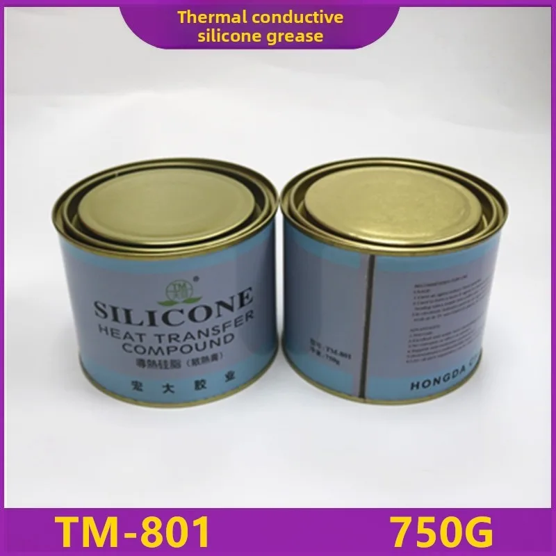 Thermal Conductive …