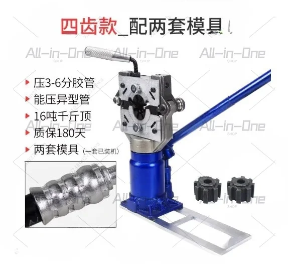 New Clamshell Type Automotive Air Conditioner Pipe Press Air-conditioning Hose Pipe Head 16 Tons Hydraulic Maintenance Tool