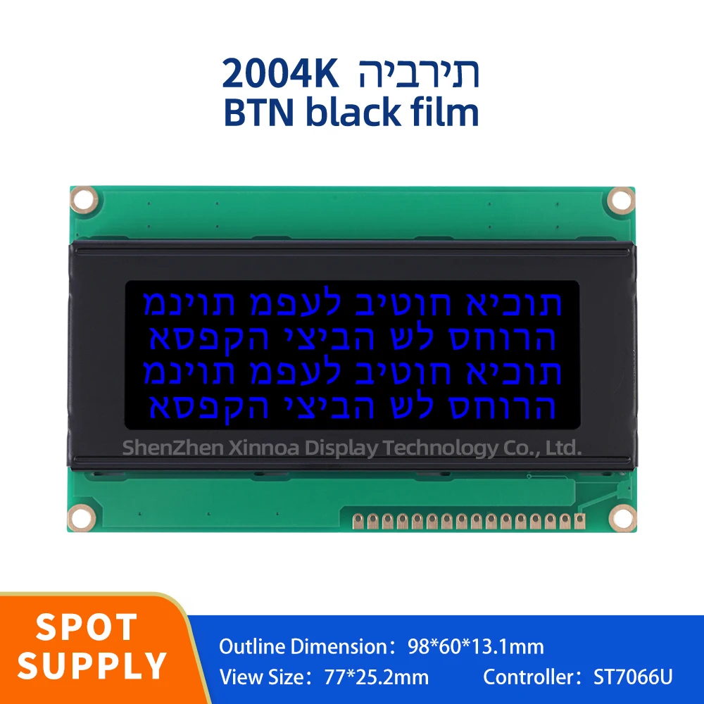 

Three Chip LCD Display Monitor IIC/I2C Interface Adapter Board BTN Black Film Blue Letters Hebrew 2004K LCD Font Screen