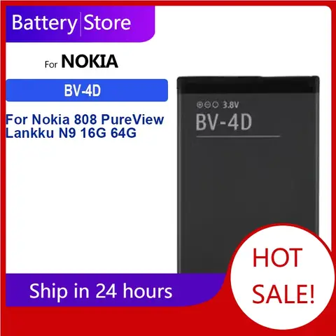 BV-4D Battery For Nokia 808 PureView/Lankku/N9 16G/64G