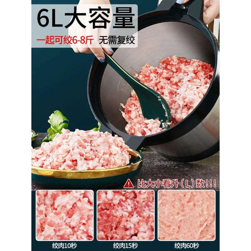 Meat Grinder Commercial High-power Electric 2026 New Household Mixer Large Capacity 6 Liters Meat Filling Machine