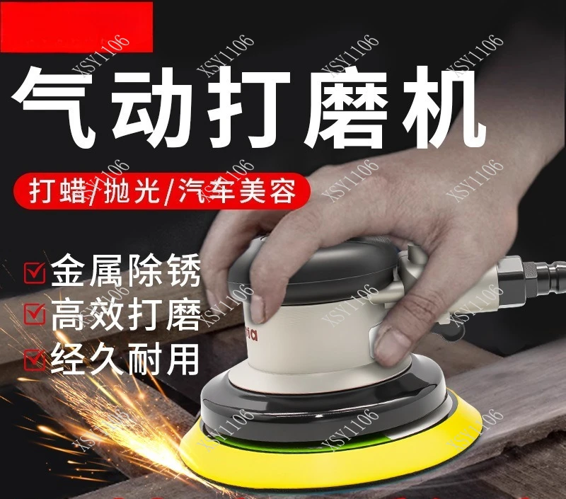 Air Powered Sander Polisher for Metal Wood Surface Auto Body Repair Tool