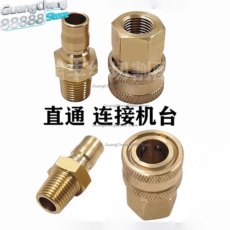 

Slow Wire Cutting Accessories For Sadiq Sanguo Machine Head Quick Connector