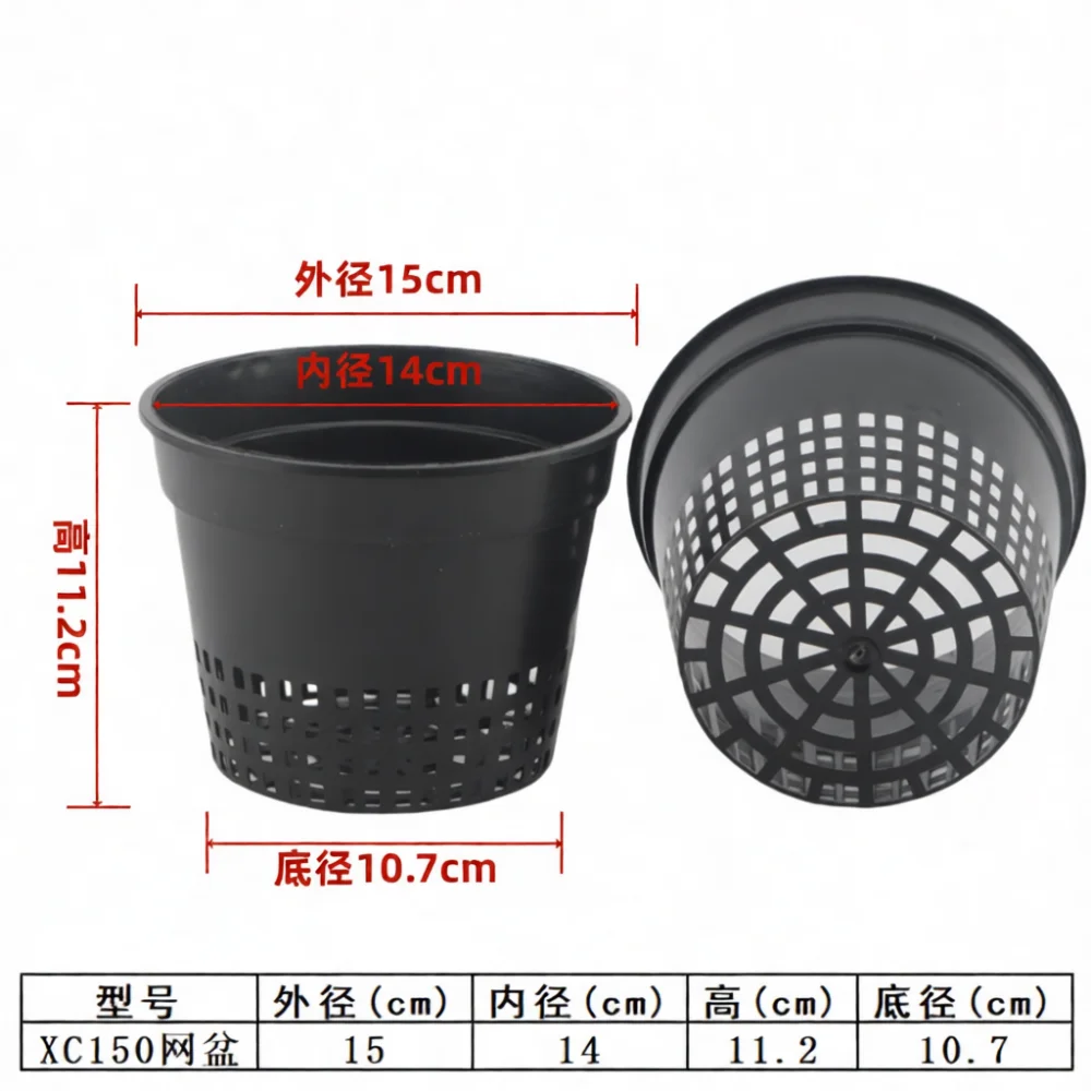 Resilient Plastic Mesh Orchid Pot Breathable Planting Basket Rooting Container For Commercial Greenhouse Nursery