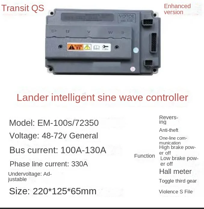 Controller EM7280S Self-learning Lande 7255 Electric Motorcycle Intelligent Sine Wave 72350 7255