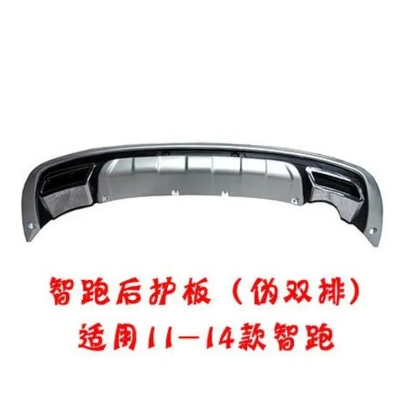 For 2011-2015 KIA Sportager High quality plastic ABS Chrome Front+Rear bumper cover trim car-styling accessories