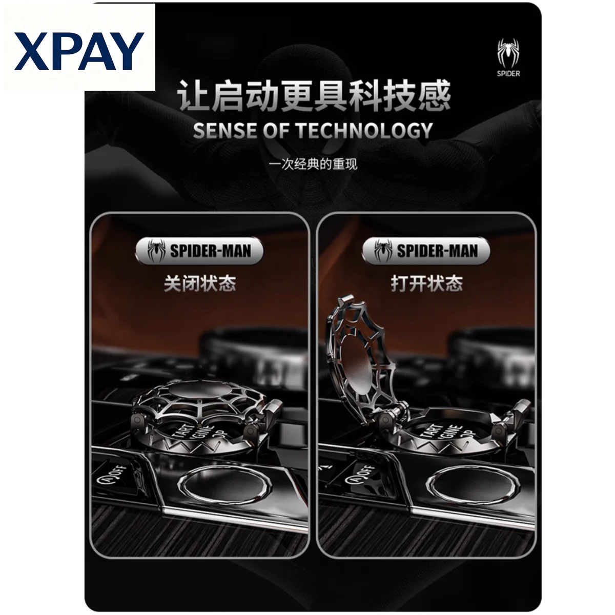 New One Click Start Protection Cover For Cars To Prevent Accidental Pressing Creative Decoration Universal