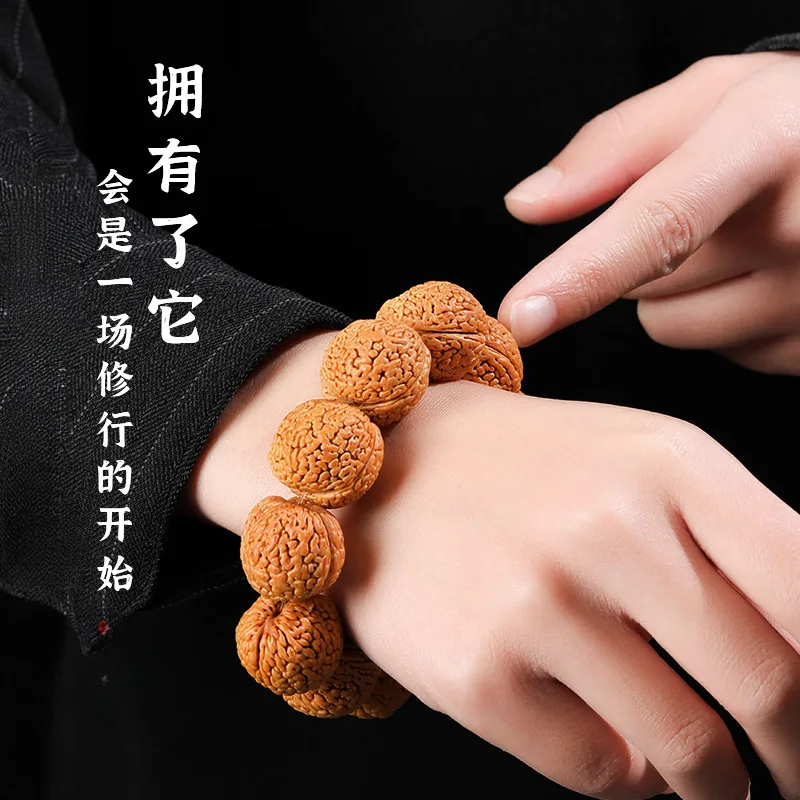 Boutique Brain Texture Male Wild Pecan Toy Hand Pieces Pattern Small Peach Walnut Beads Bracelet