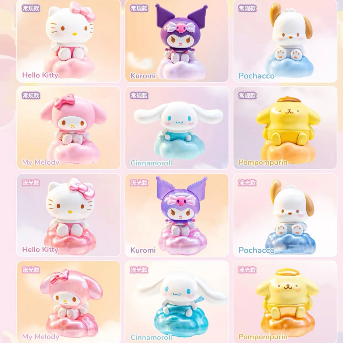 

Мини-фигурки Sanrio со светодиодной подсветкой Angel Baby Series, слепая сумка My Melody Kuromi Cinnamoroll Pochacco, подарки для детей «Hello Kitty»