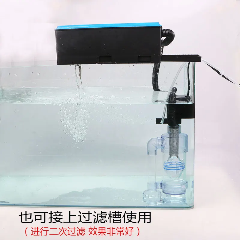 Fish toilet stool separator Automatic suction stool collector Three-in-one circulation pump Upper filter Fish tank filter