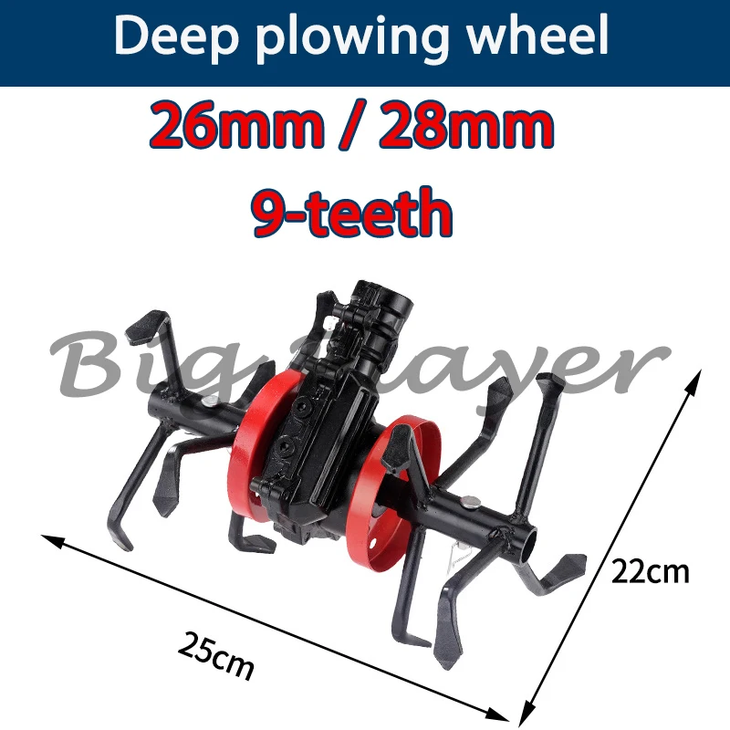 

6 Claw Brush Cutter Grass Wheel 26mm 28mm Soil Loosen Head Mini Tiller Deep Plowing Wheel for Garden Tiller Cultivator 9 Tooth