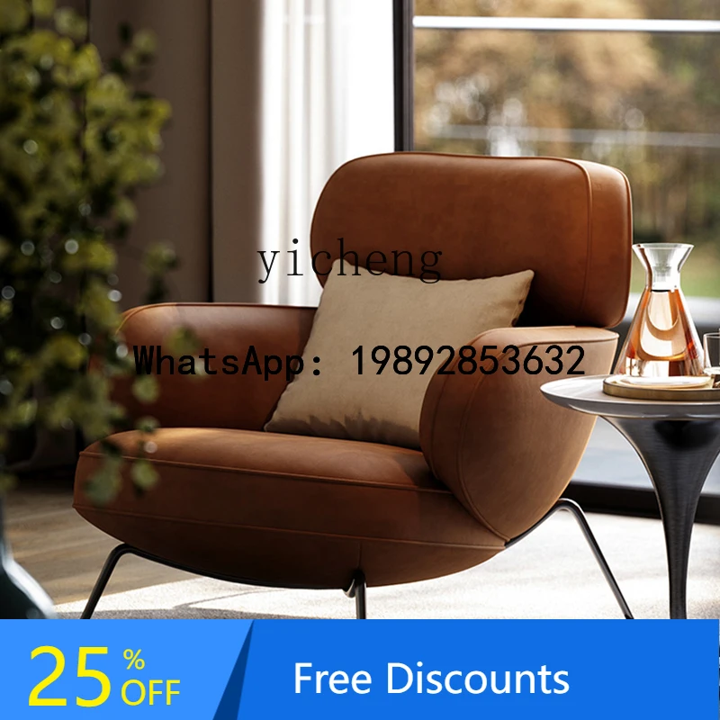 TT Leisure Chair Balcony Tiger Chair Household Italian Minimalist Full Leather Single Sofa
